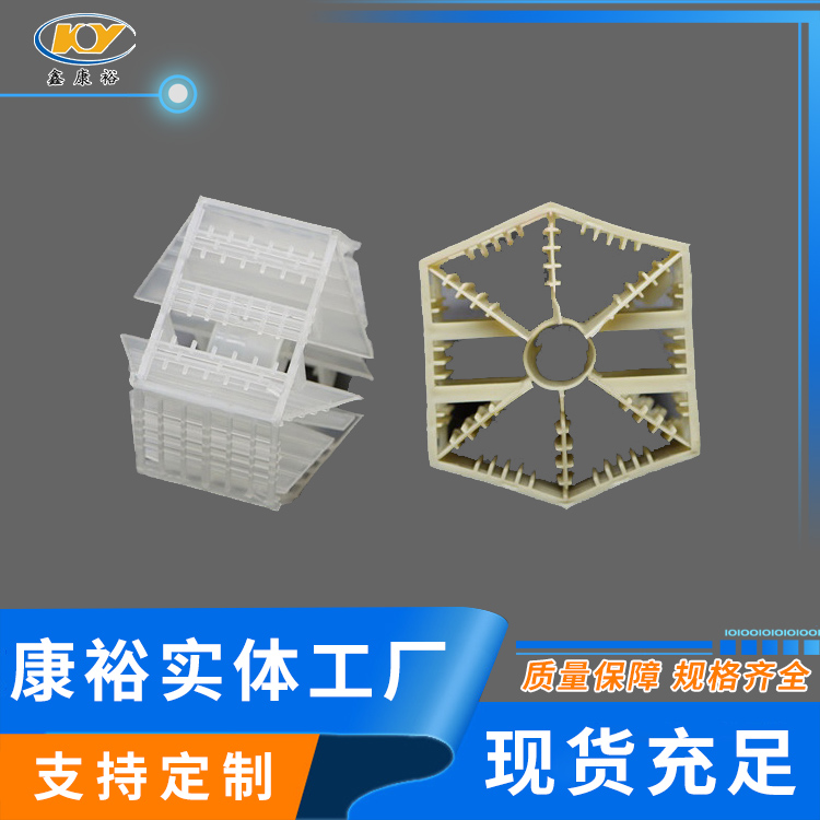 扁環(huán)，六棱環(huán)， 七角雙環(huán)